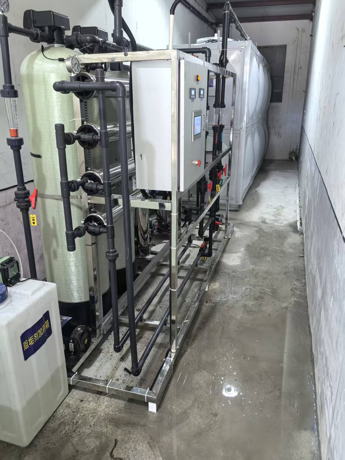 Central Kitchen Water Purification site photo 2